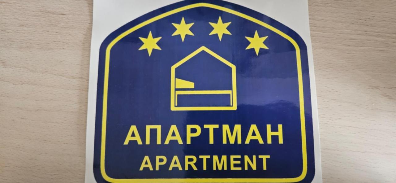 Apartman Sen'S 레스코바츠 외부 사진